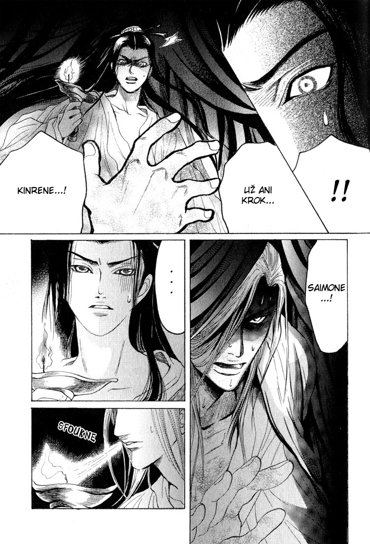 Kinpeibai Kinden Honoo no Kuchizuke v01 c05 - 009cz.jpg